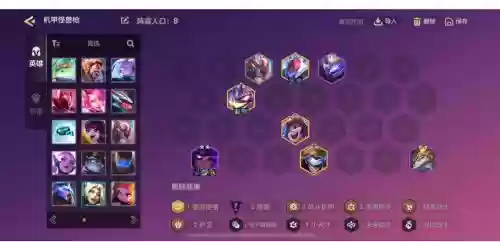 怪兽武器阵容搭配插图1 怪兽武器阵容搭配插图1