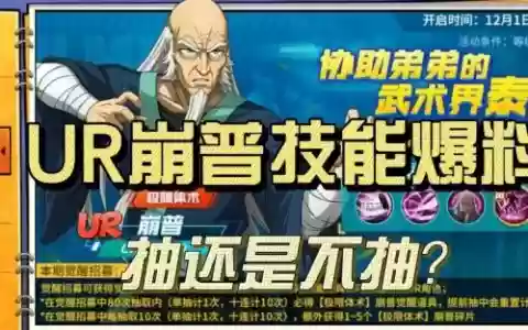 一拳超人最强之男英雄技能介绍_1