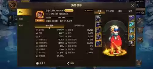 地下城体智装备插图1