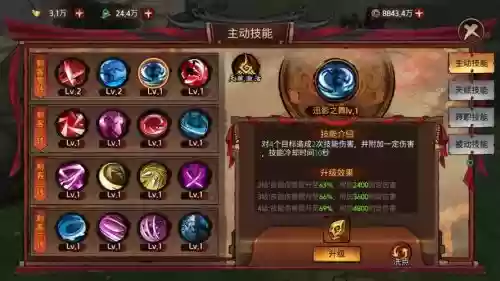 有很多技能的单机手游插图
