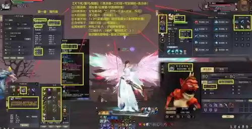 天下375魍魉装备插图