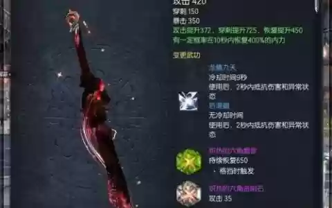 剑灵武器幻化箱子能开出什么武器