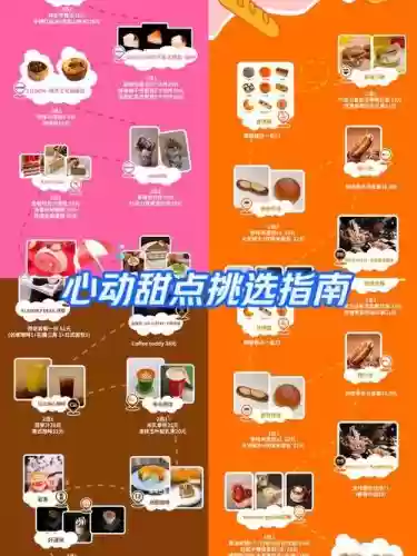一月品坊攻略插图1