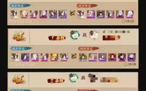 鬼见愁最新阵容