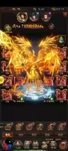 贪玩蓝月开区怎么获得五转武器插图