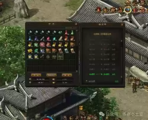 传奇霸业如何变成神级装备插图 传奇霸业如何变成神级装备插图