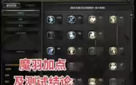 手机龙之谷技能切换_1