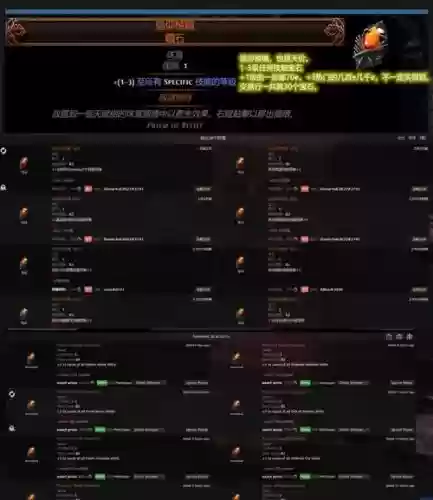 流放之路高级装备如何获得插图 流放之路高级装备如何获得插图