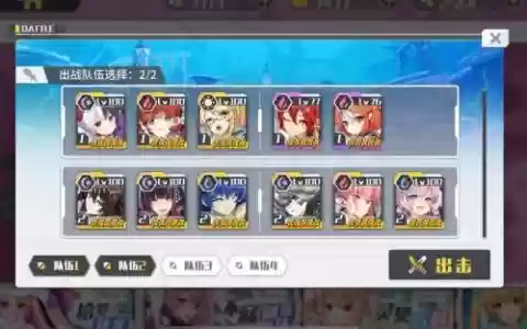 方舟指令搭配阵容
