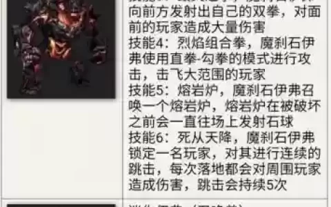 dnf安图恩单人模式攻略视频攻略