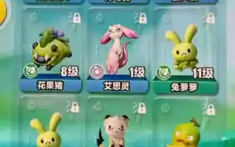 兔子怪兽阵容_1