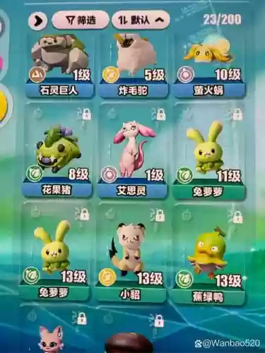 兔子怪兽阵容_1插图 兔子怪兽阵容_1插图