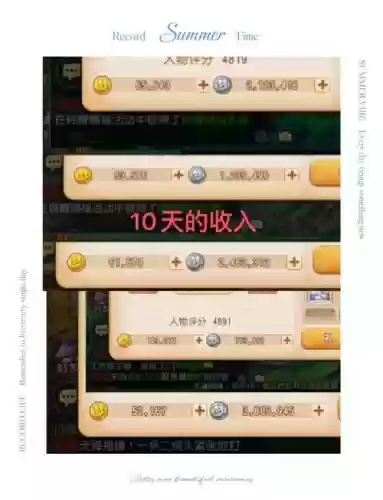 手游梦幻西游账号那买插图1