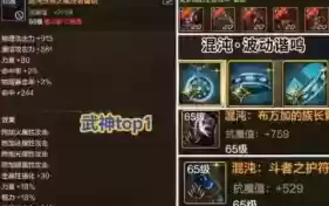 斗气装备几件套划算