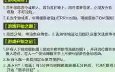 小老鼠逃离密室88攻略_1