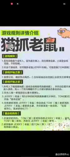 小老鼠逃离密室88攻略_1插图