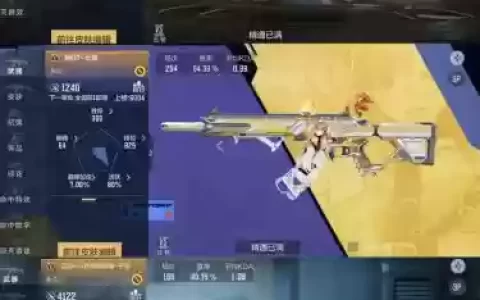 cf手游武器预计