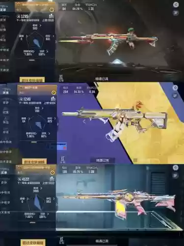 cf手游武器预计插图