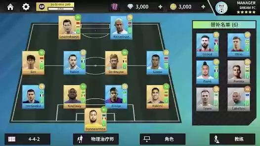 dreamleague最矮阵容插图1