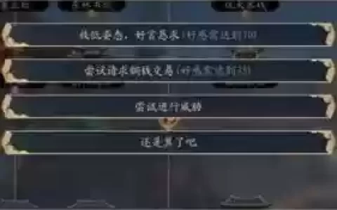 steam灵墟阵容