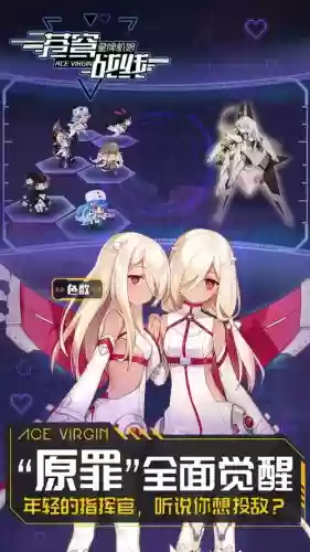 苍穹战线阵容搭配插图1 苍穹战线阵容搭配插图1