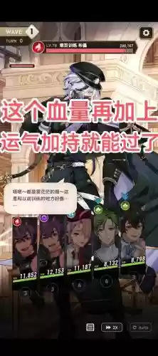 踩圈阵容插图1