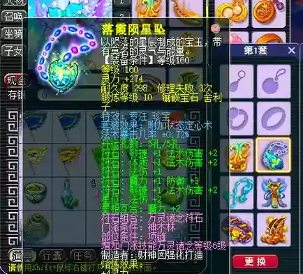 梦幻西游定心特技是什么效果_1插图1