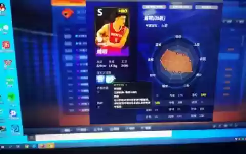 2k11得分后卫技能点数