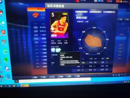 2k11得分后卫技能点数插图