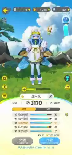 一起来捉妖攻略驻插图1