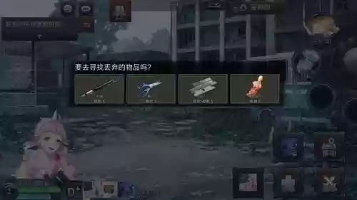 黑色新存者新手攻略插图