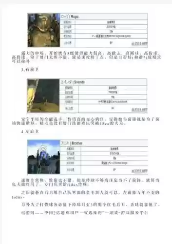 最终幻想102中文攻略视频插图1