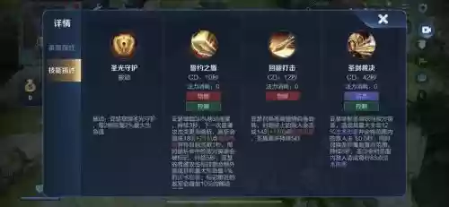 亚瑟怎么用连续技能插图1 亚瑟怎么用连续技能插图1