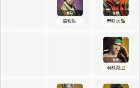 卧龙吟2后期阵容搭配图