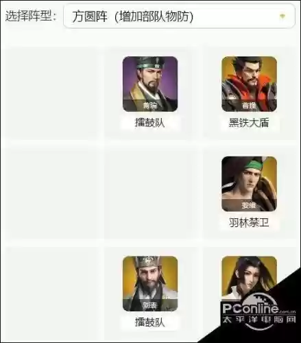 卧龙吟2后期阵容搭配图插图 卧龙吟2后期阵容搭配图插图