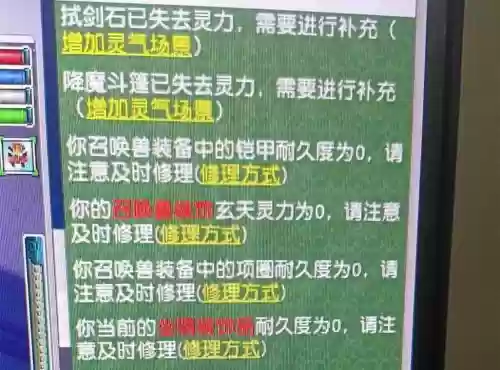 梦幻西游5开175赚多少插图1