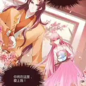 女神制造30天攻略插图1