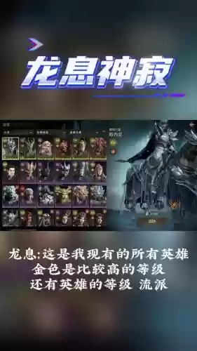 地精阵容ga插图