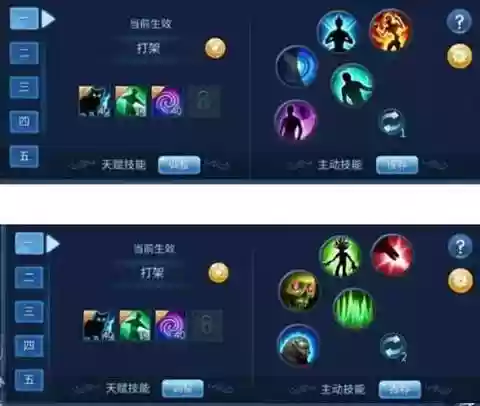 异人身上发光那个技能插图1 异人身上发光那个技能插图1