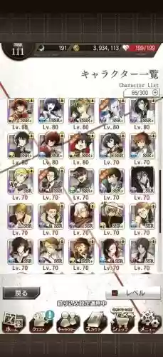 螺旋ur阵容_2插图1 螺旋ur阵容_2插图1