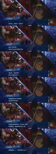 fategox呆阵容插图1