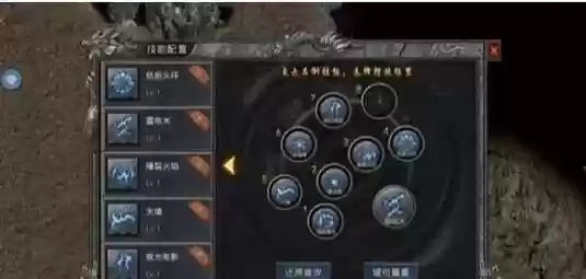 龙腾传世道士怎么优先点技能插图 龙腾传世道士怎么优先点技能插图