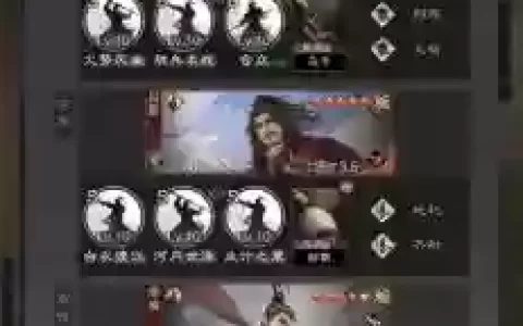 率土之滨称号阵容