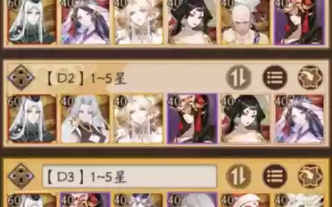 王者鬼王阵容