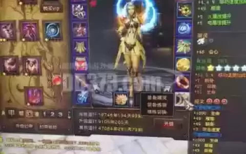 斗战神罗刹刷图装备59