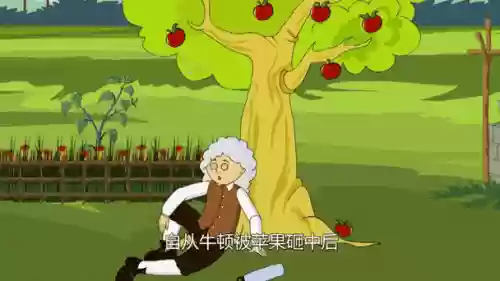 牛顿地心引力15关攻略插图1