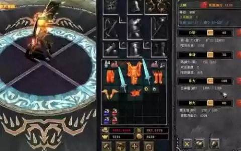 奇迹技能强化是什么样的_1