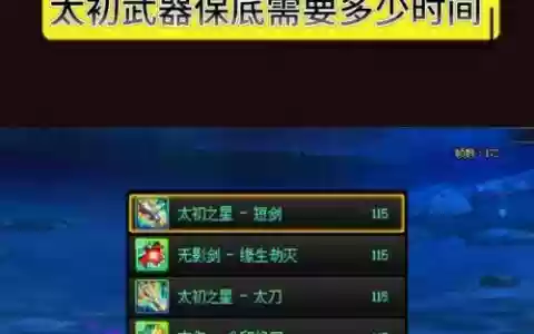 dnf武器12上13几率