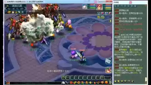 梦幻西游单机百度云插图1 梦幻西游单机百度云插图1