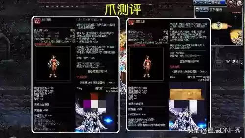 力法85史诗套选什么武器插图1 力法85史诗套选什么武器插图1